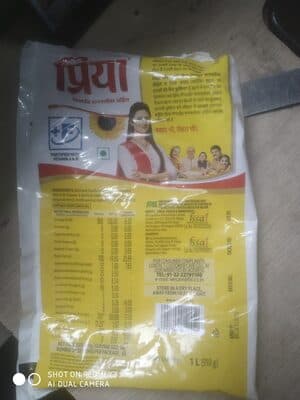 Priya Refined Sunflower Oil
